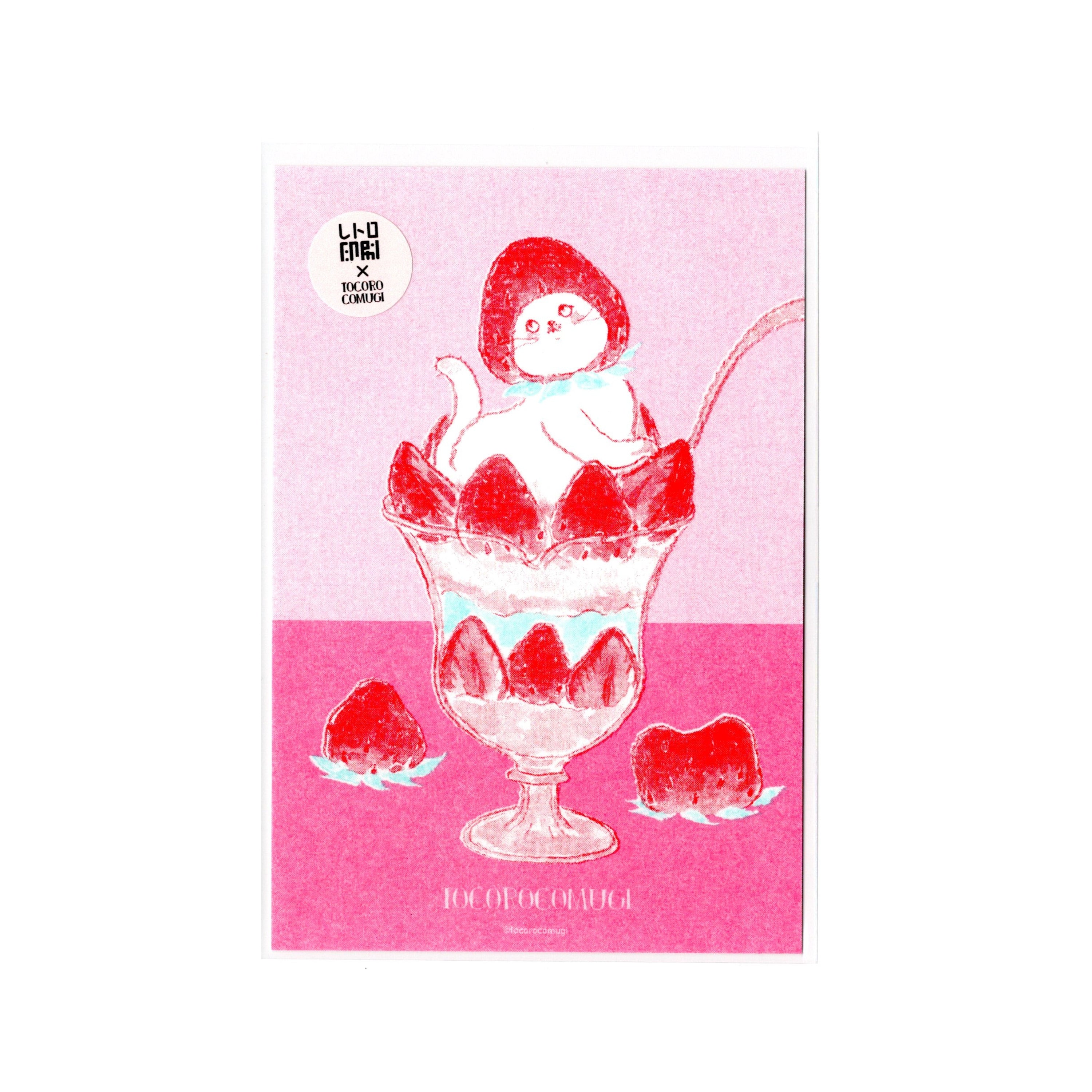 Furukawa Paper Retro Printed Postcards - Strawberry
