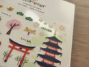 Suatelier design - Daily in Tokyo