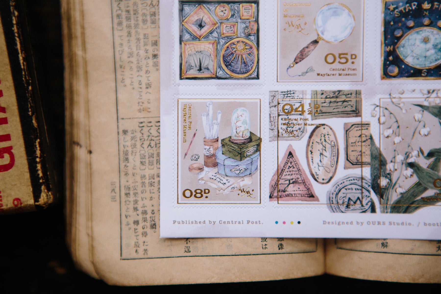 OURS Collection of Museum Stamp Sticker Sheet Pack