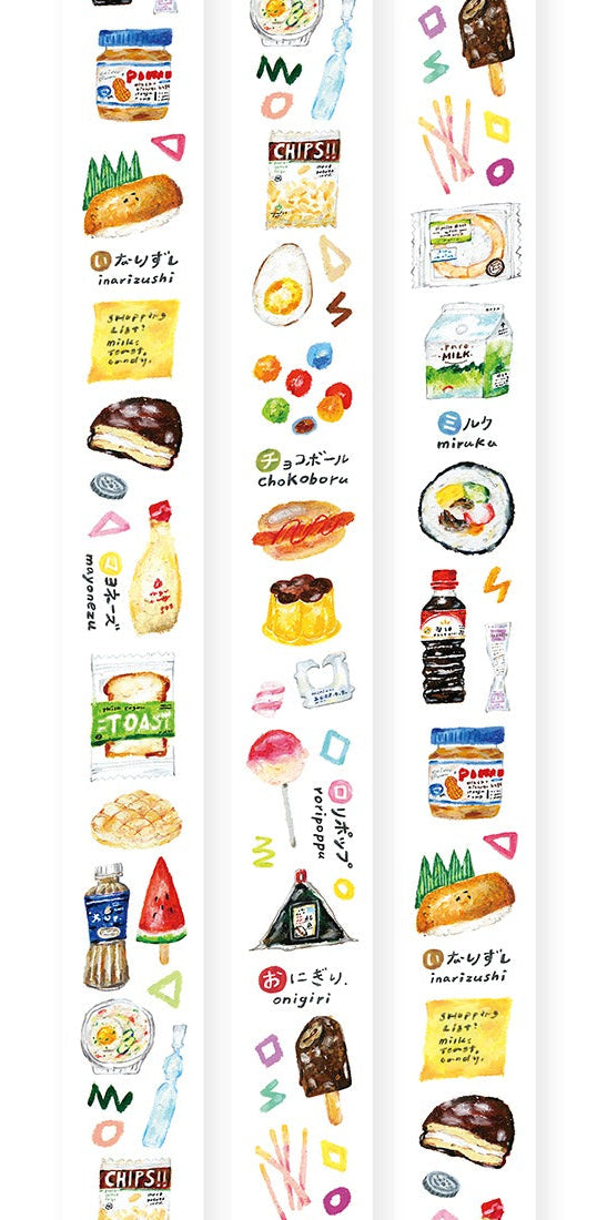 Decorative border strip with cartoon food illustrations and packaging on a white background