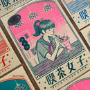 Point Chen - Kissa Girl Riso Postcard