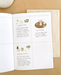 Suatelier design - Good night sticker sheet