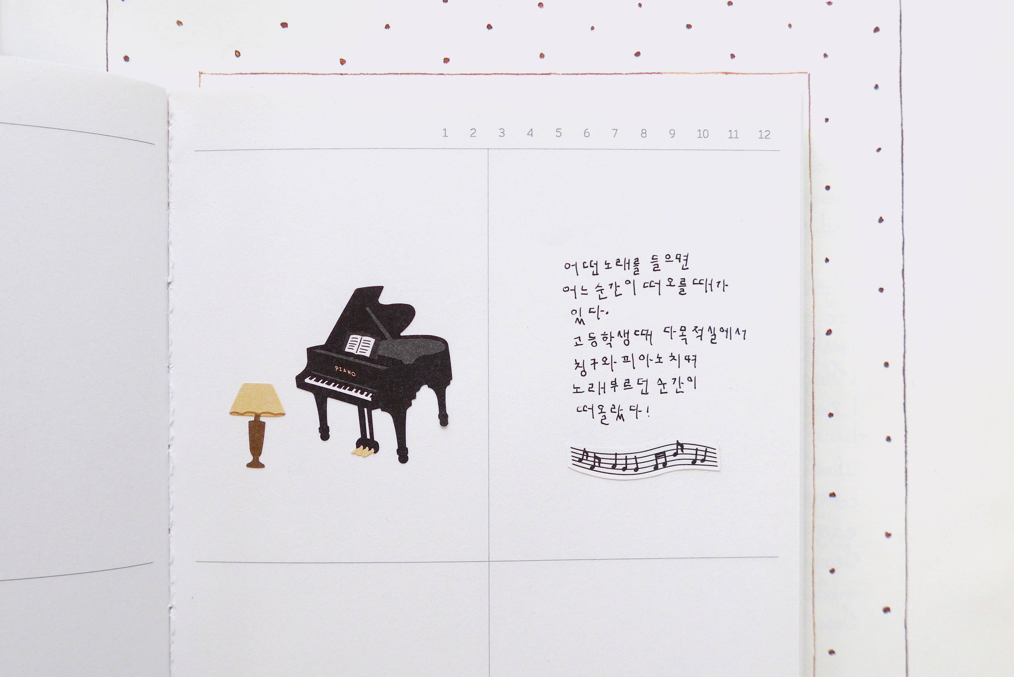Suatelier design - Jazz cafe (1189) Sticker Sheet