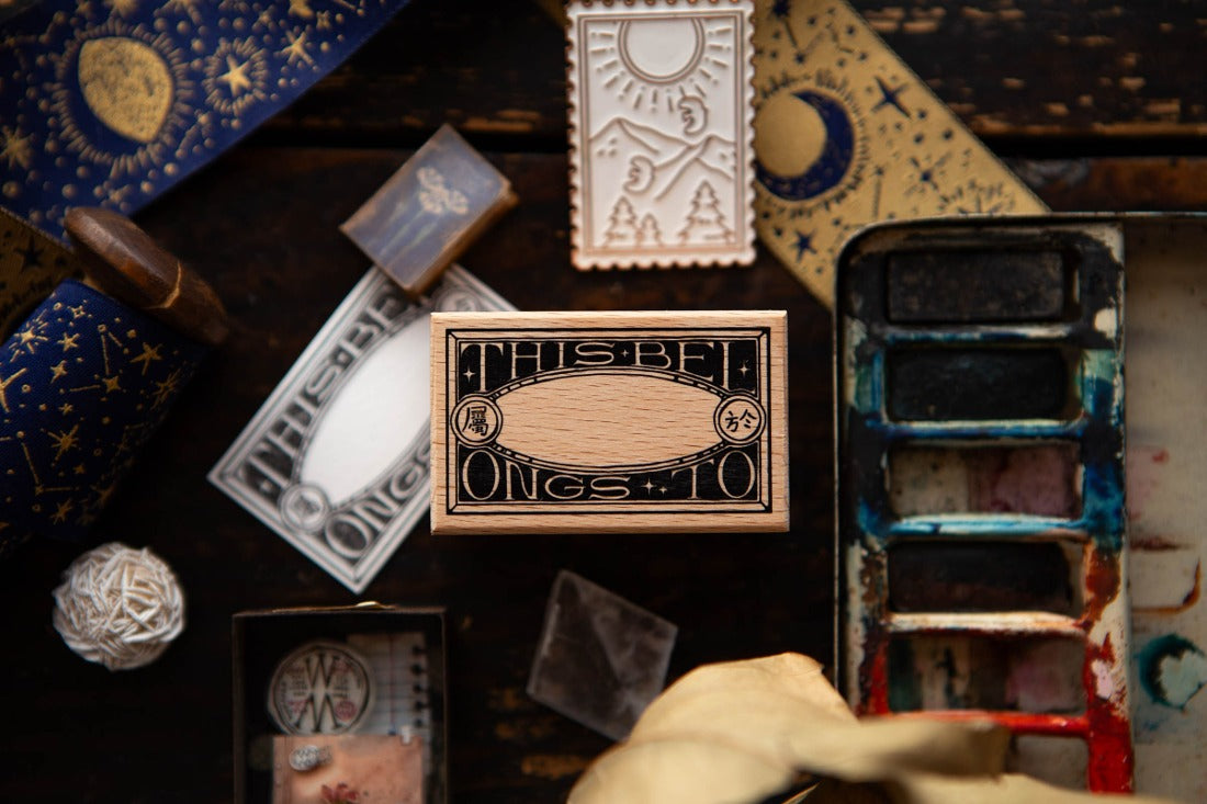 OURS This Belongs to... Rubber Stamp
