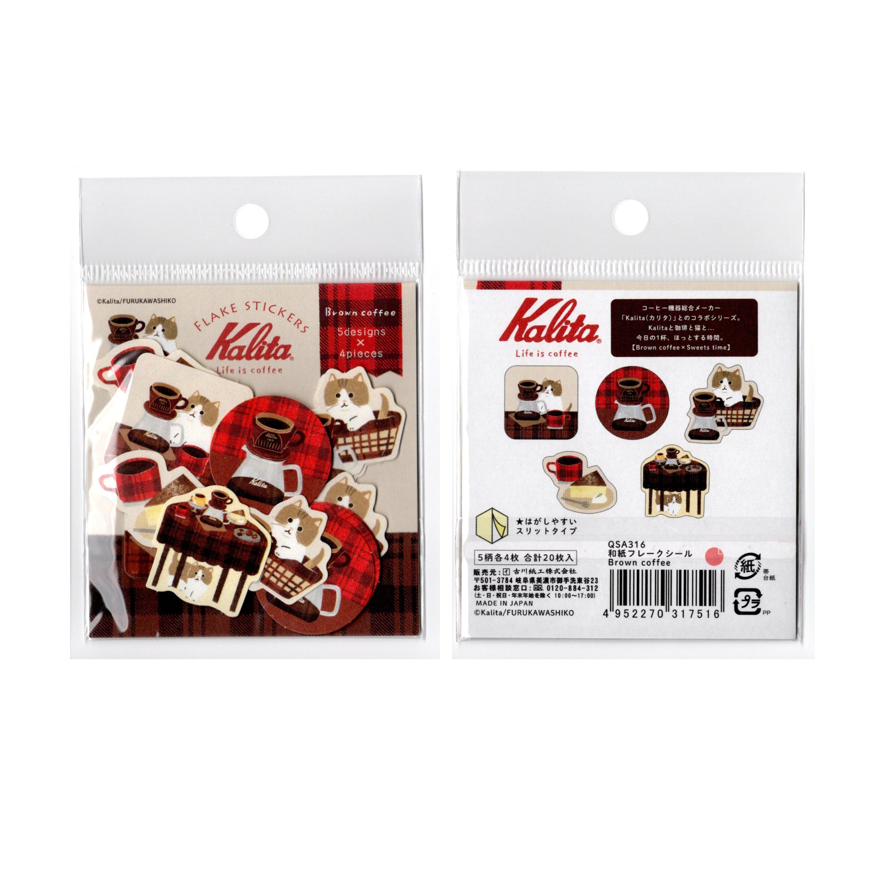 Furukawa Paper - Kalita Washi Sticker Flakes - Life is Coffee (Cat)