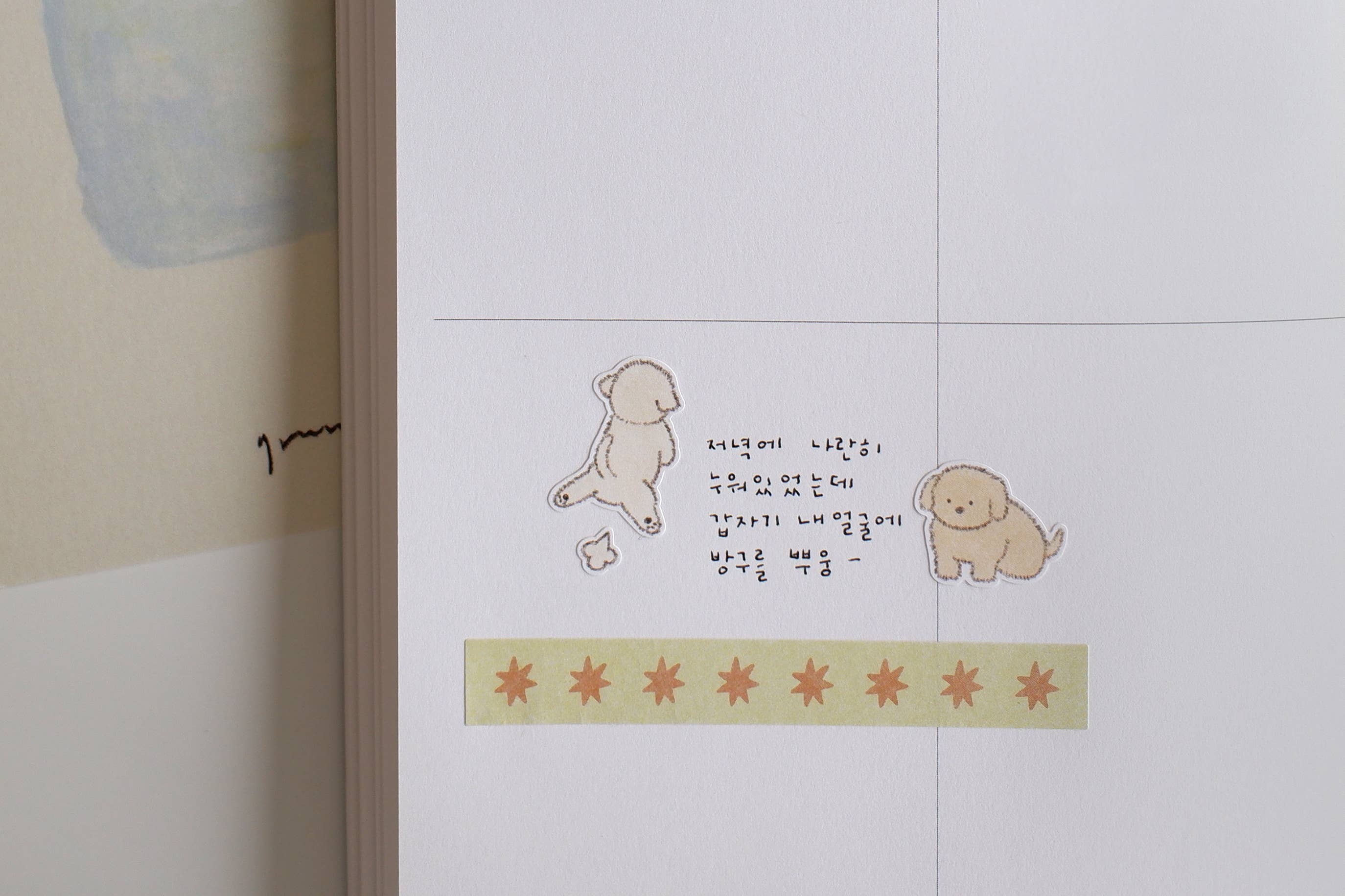 Suatelier design - Furry friends (1191) Sticker Sheet