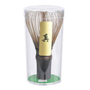 Purple Bamboo Matcha Whisk/ Chasen - Handcrafted Shin