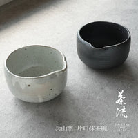 SALIU - Hyozan Kiln Katakuchi Matcha Bowl