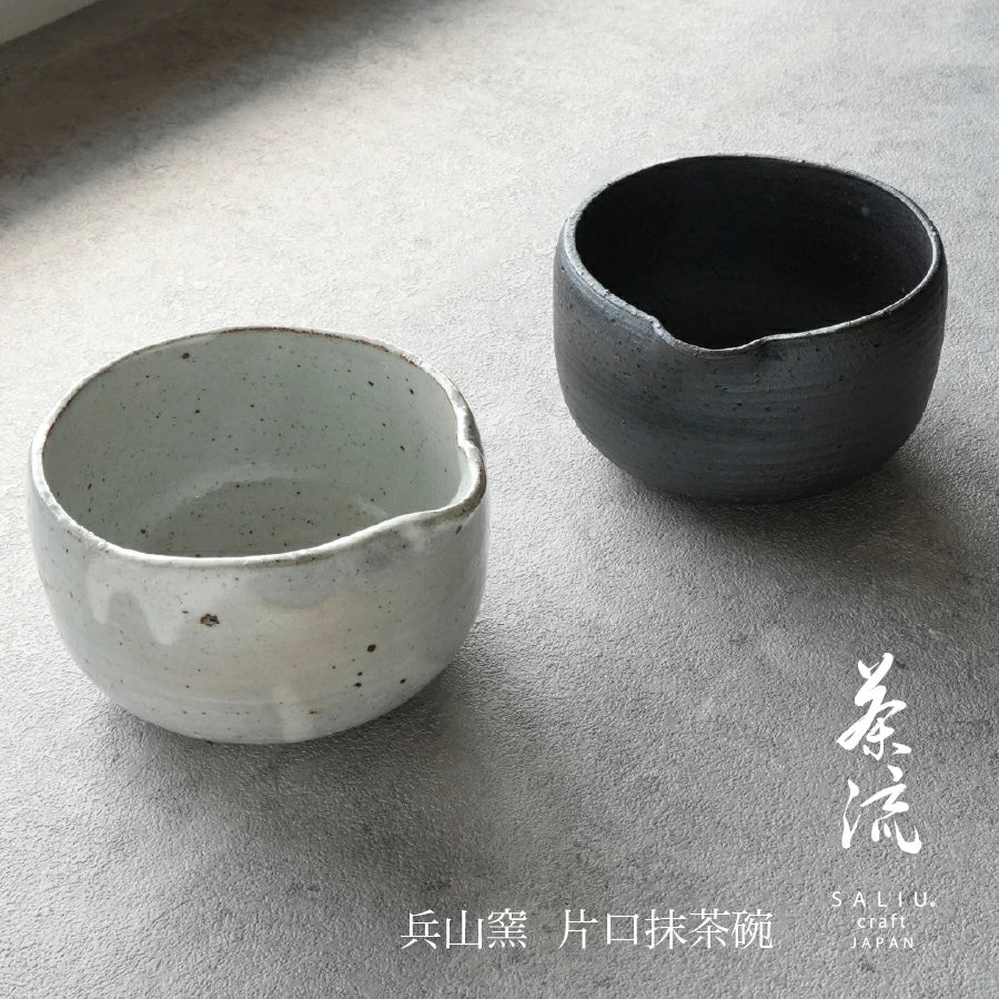 SALIU - Hyozan Kiln Katakuchi Matcha Bowl