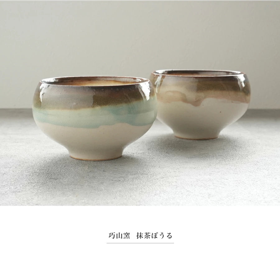 SALIU - Kozan Kiln Matcha Bowl