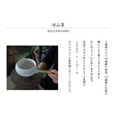 SALIU - Kozan Kiln Matcha Bowl