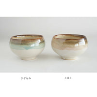 SALIU - Kozan Kiln Matcha Bowl