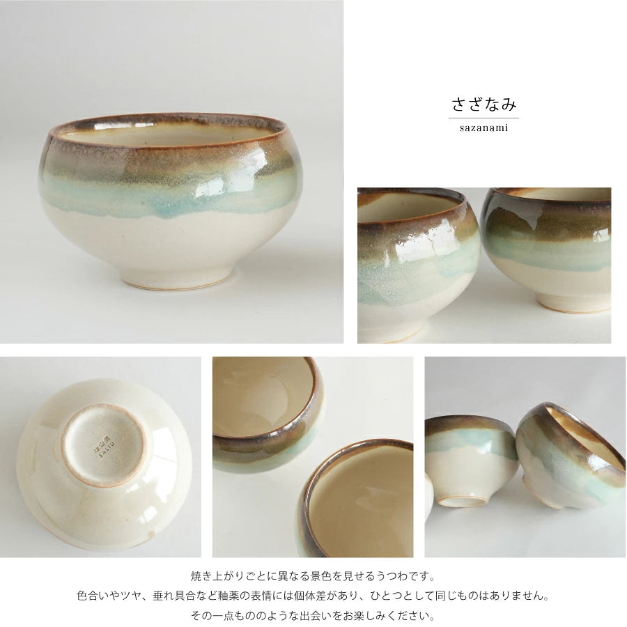 SALIU - Kozan Kiln Matcha Bowl