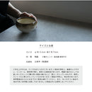 SALIU - Kozan Kiln Matcha Bowl