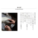 SALIU - Shinko Klin Nodate Matcha Bowl "Icicle"