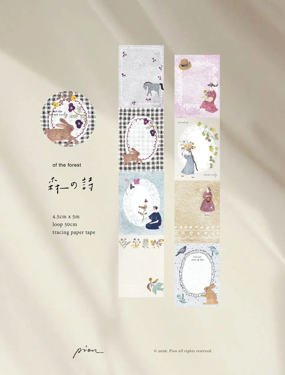 Pion "of the Forest" Tracing Paper Tape