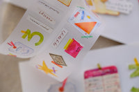 OURS Paper Love PET Tape