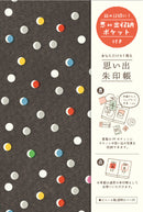 Furukawa Paper - Planner/ Notebook/ Goshuincho (御朱印帳)  - Colorful Dots