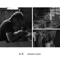 SALIU - Minami-gama Haoto Katakuchi Matcha Bowl