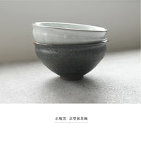 SALIU Tanzangama Kohiki Matcha Bowl (White)