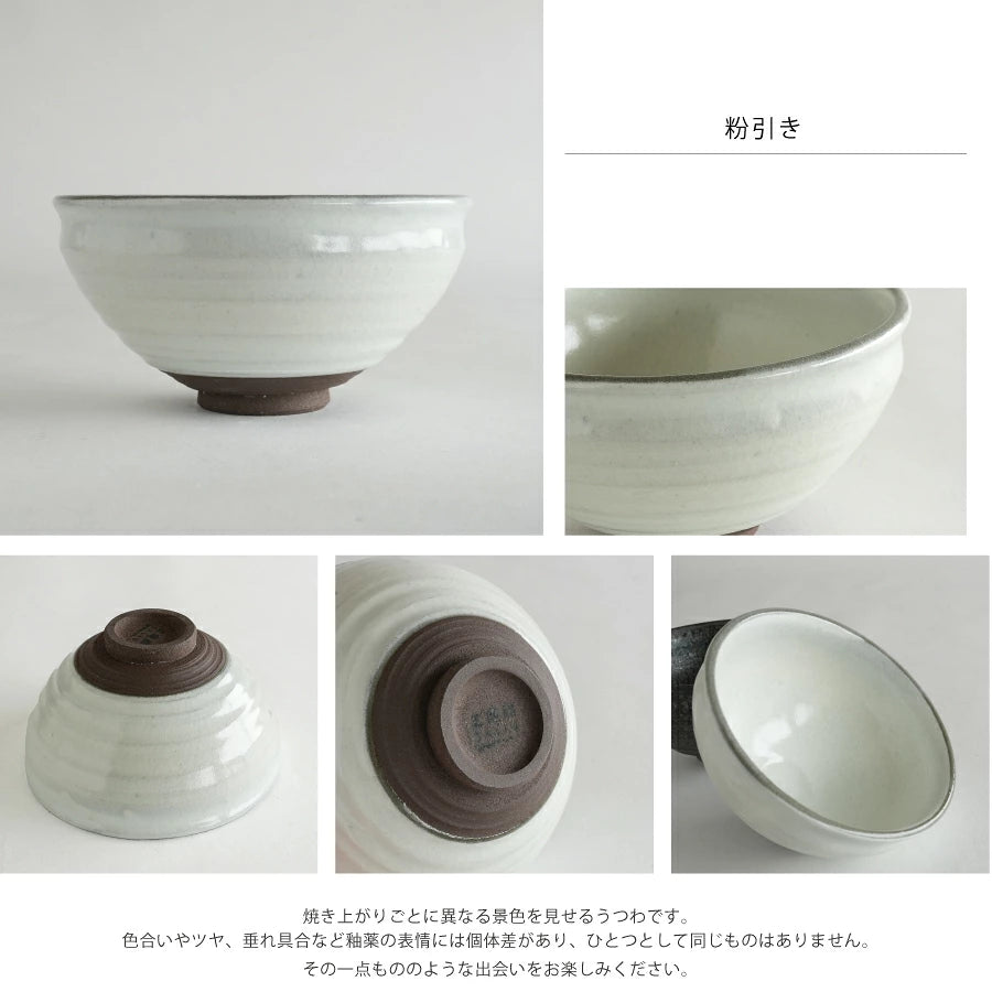 SALIU Tanzangama Kohiki Matcha Bowl (White)